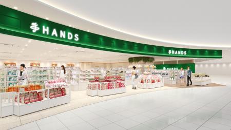 ハンズ アトレ中野店 2026年12月9日(水)オープン ハンズ アトレ中野店 2026年12月9日(水)オープン