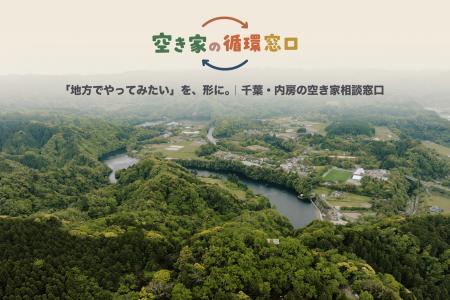 空き家900万戸時代に。 空き家900万戸時代に。