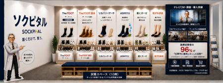 ソクピタル、東京ギフト・ショー秋2026に出展。新商品 ソクピタル、東京ギフト・ショー秋2026に出展。新商品