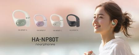 完全ワイヤレスイヤホン「HA-NP80T」を発売 完全ワイヤレスイヤホン「HA-NP80T」を発売
