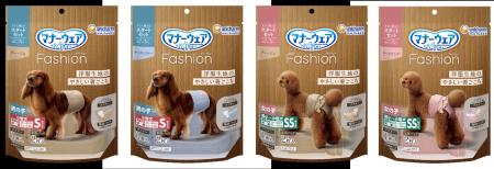 洋服生地でオシャレを楽しめる『マナーウェア Fashion 洋服生地でオシャレを楽しめる『マナーウェア Fashion