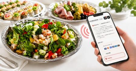 オードブル宅配「クイックデリスタイル」がPayPay決済 オードブル宅配「クイックデリスタイル」がPayPay決済
