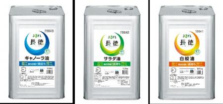 グリーンボンド発行に関するお知らせ グリーンボンド発行に関するお知らせ