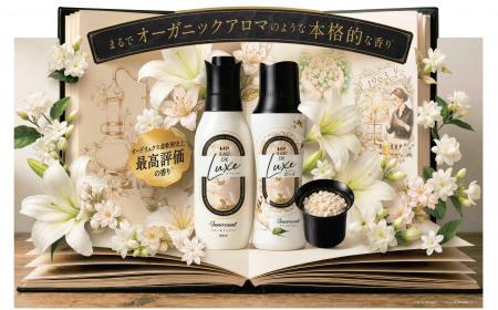 10年の歳月をかけた集大成!オードリュクス史上最高評 10年の歳月をかけた集大成!オードリュクス史上最高評