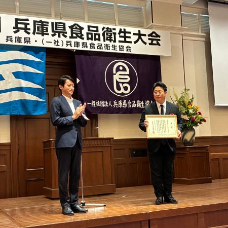 株式会社あみだ池大黒 西宮工場 『食品衛生優良施設』 株式会社あみだ池大黒 西宮工場 『食品衛生優良施設』