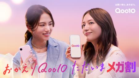 川口春奈さん×清原果耶さん出演の新TV-CM「HOME utf-8