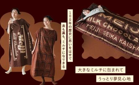 祝・明治ミルクチョコレート100周年!ミルチ史上初の 祝・明治ミルクチョコレート100周年!ミルチ史上初の