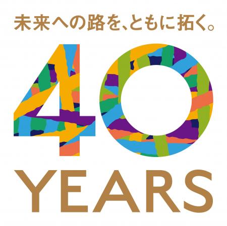 笹川平和財団は設立40周年を迎えます 笹川平和財団は設立40周年を迎えます