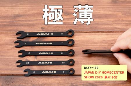 これで緩まない!正しいダブルナットのやり方!「ダブ これで緩まない!正しいダブルナットのやり方!「ダブ