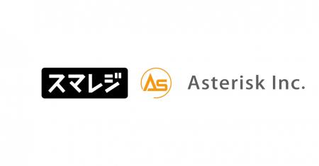 スマレジとアスタリスク、RFIDレジ加速で協業開始