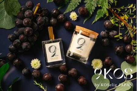 九州発のサスティナブルフレグランス『9KOS』から、「 九州発のサスティナブルフレグランス『9KOS』から、「