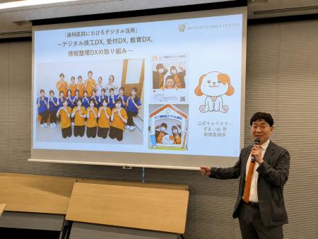 三ツ境駅前スマイル歯科院長・樋田秀一、「歯科医院デ