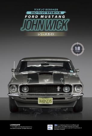 ジョン・ウィックを象徴する劇中車が1/8スケールで蘇