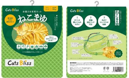 「いつもの爪切り」が、もしもの備えに。愛猫との日常 「いつもの爪切り」が、もしもの備えに。愛猫との日常