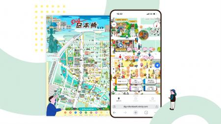 日本橋ワーカーの声から生まれたデジタルガイド「DIG