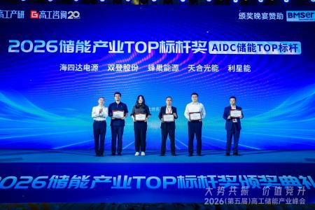 日本でAIデータセンターのインフラ拡充が進む中、トリ 日本でAIデータセンターのインフラ拡充が進む中、トリ