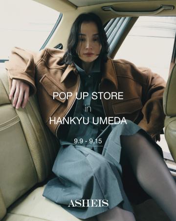 ＜ASHEIS／アシス＞関西初上陸。東京・新宿に続いて『