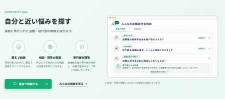 退職ステーション、退職・給付金に関する100件超の疑