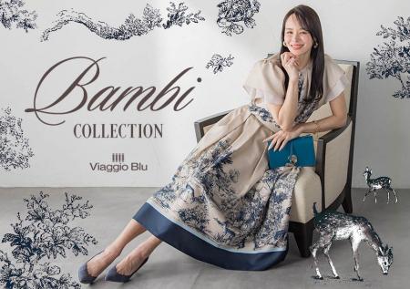 【Viaggio Blu(ビアッジョブルー)】愛らしいバンビた
