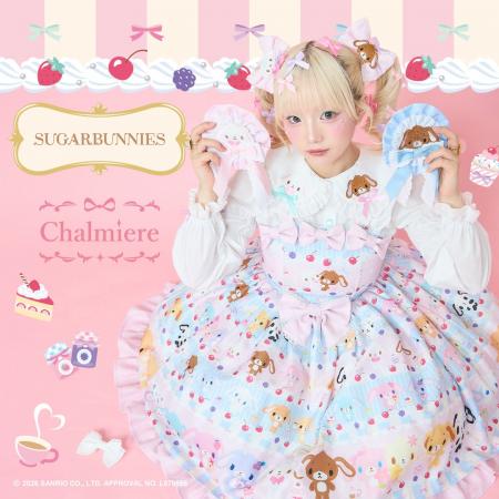 【Chalmiere】 ×【シュガーバニーズ】ポップでキュー