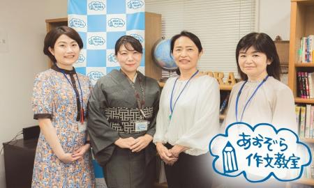 東京都足立区発！【夏休みの宿題対策】『作文がうまく