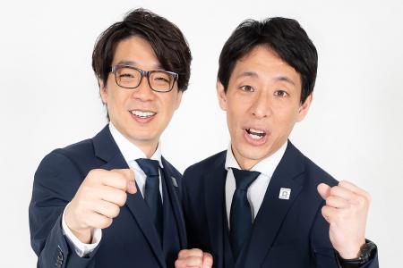 GREEN×EXPO 2027 スペシャルサポーター　囲碁将棋、NM