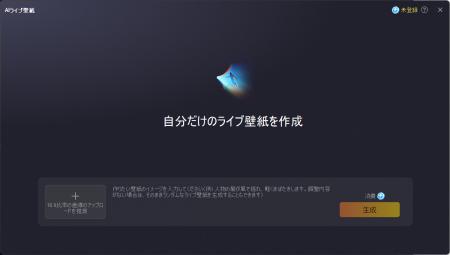 LDPlayerにAIライブ壁紙機能を追加！自分だけのゲーム