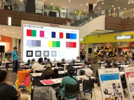 【木更津高専】カラーデザインワークショップ(色をつ 【木更津高専】カラーデザインワークショップ(色をつ