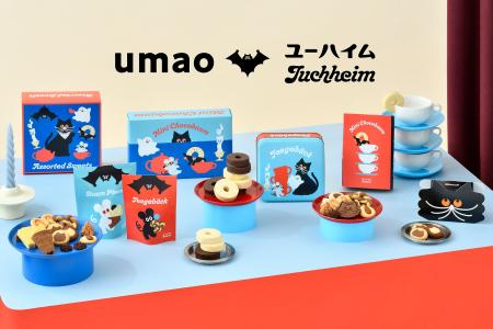 人気イラストレーターumao×ユーハイムのコラボレーシ