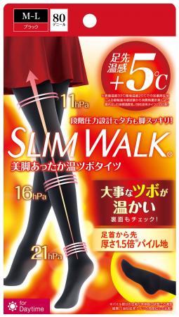 【冬期限定で今年も登場！】吸湿発熱と独自の着圧設計