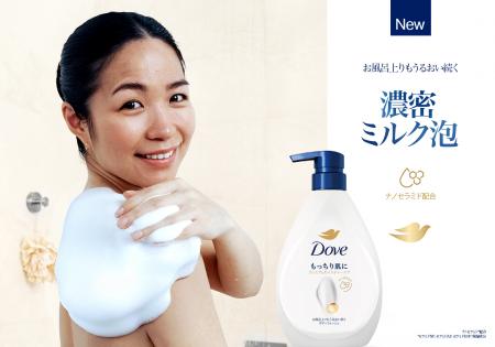 液体ボディウォッシュ売上No.1※1「ダヴ ボディウォッ