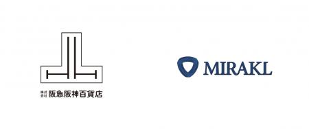 株式会社阪急阪神百貨店、オンラインビジネス戦略の推