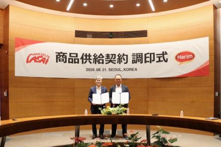 韓国最大級食品メーカー「Harim（ハリム）」、日本市