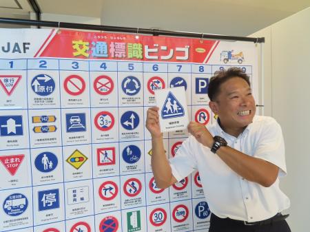 【JAF愛知】子どもたちが楽しみながら交通安全を学ぶ
