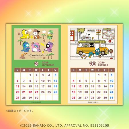 「はぴだんぶい」のスマホカレンダー（9～10月）がセ