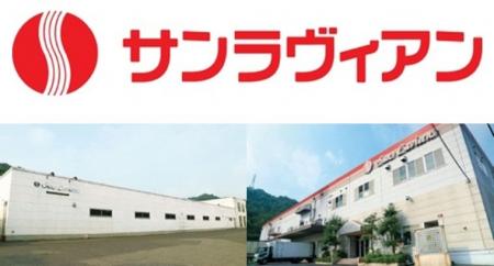 株式会社サンラヴィアン、農林水産省「令和８年度加工