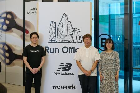 WeWork Japan、WeWork 拠点をフィールドに「次世代の