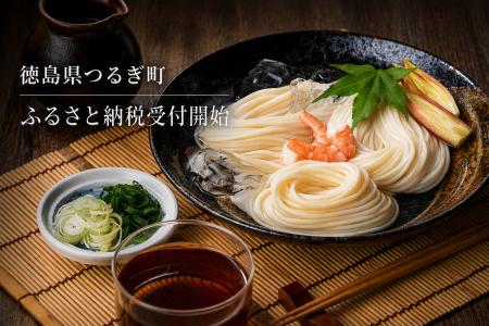 徳島県つるぎ町の魅力をふるさと納税で全国へ！ 半田
