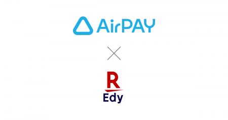 「楽天Edy」、全国の「Airペイ」導入店舗で順次取り扱