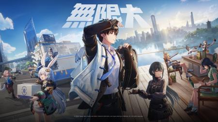 『無限大ANANTA』2027年1月15日に全世界同時リリース