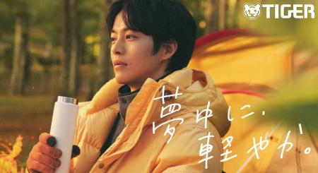人生初のソロキャンプに”夢中”!松坂桃李が絶賛!「今 人生初のソロキャンプに”夢中”!松坂桃李が絶賛!「今