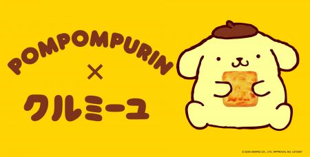サンリオキャラクターズとのコラボレーション第2弾！