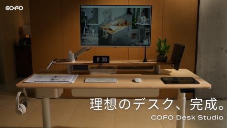 【理想のデスク、完成。】素材、収納、構造、機能。そ