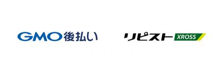 D2C/総合通販カートシステム「リピストX（クロス）」