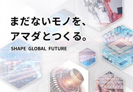 「2026国際ウエルディングショー」に出展 「2026国際ウエルディングショー」に出展