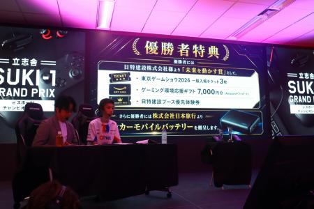 【立志舎 SUKI-1 GRAND PRIX(R)︎ eスポーツチャンピオ