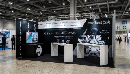 【建築×AIのSAMURAI ARCHITECTS】JAPAN BUILD OSAKA 2