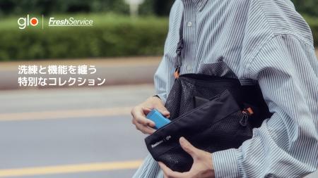 glo™とFreshServiceがコラボレーション　“移動”utf-8