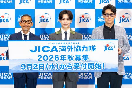 鈴木福さんがJICA海外協力隊の新イメージキャラクター 鈴木福さんがJICA海外協力隊の新イメージキャラクター