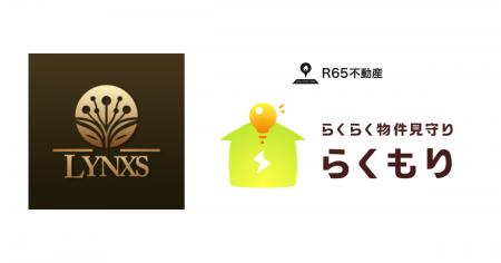 高齢者の「住まい」と「命」を守る仕組みが動き出す
